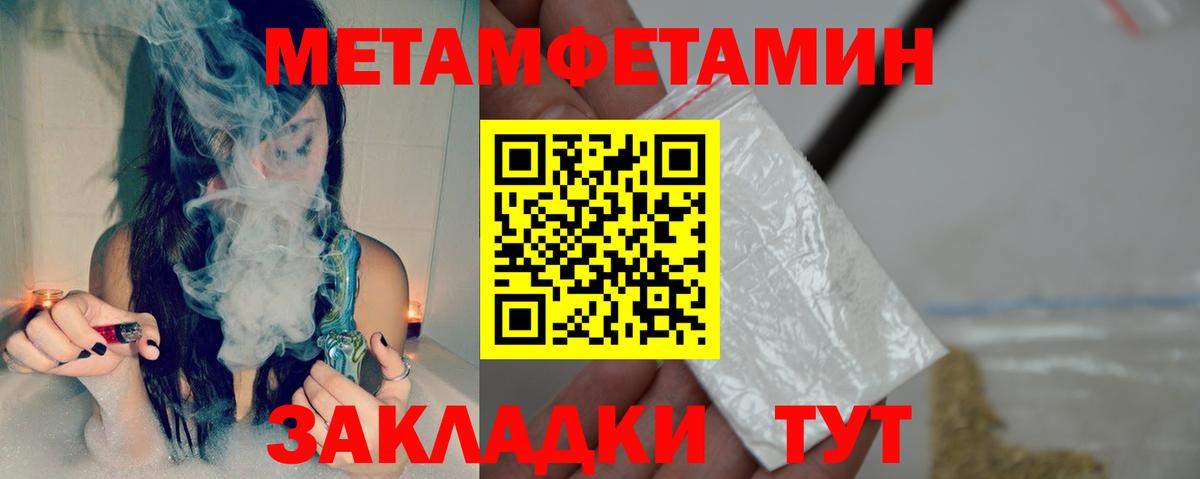 АМФЕТАМИН 98% Тихвин