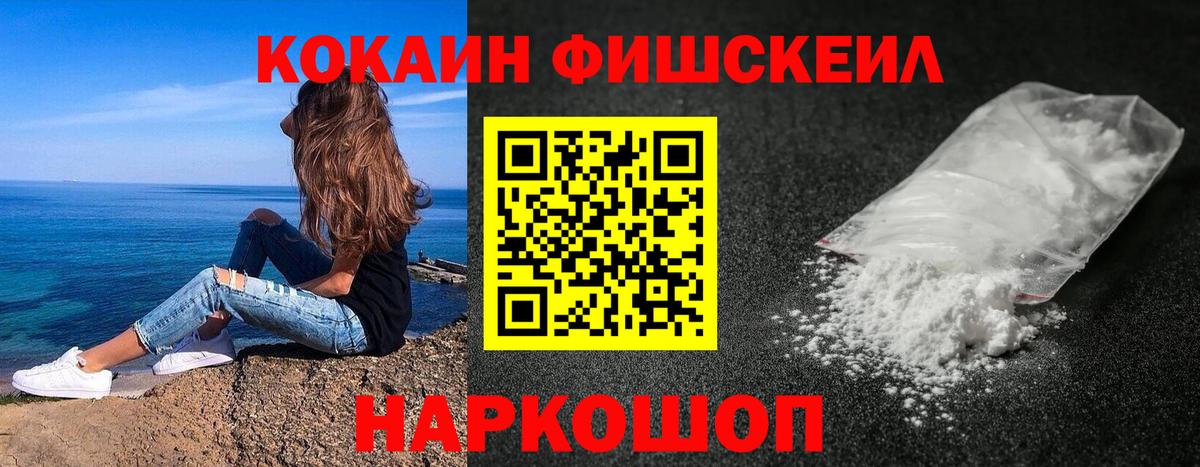 Тихвин  КОКАИН Перу  Вход с VPN  COCAIN Боливия 
