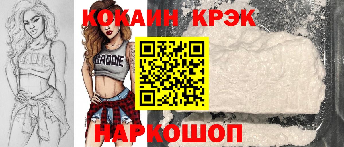 КОКАИН Columbia Тихвин
