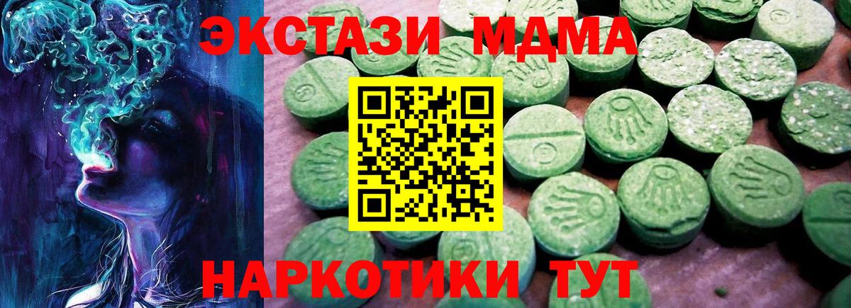 ЭКСТАЗИ Punisher  наркошоп  Тихвин  Вход с VPN  нарко площадка клад  ЭКСТАЗИ Cube  blacksprut ссылки 