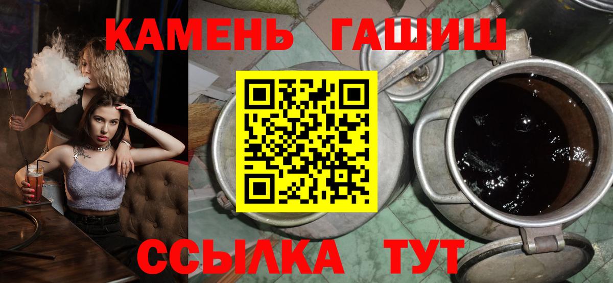 ГАШИШ 40% ТГК Тихвин