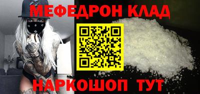 спайс Новодвинск