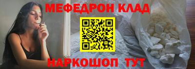 спайс Новодвинск