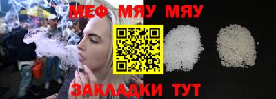 спайс Новодвинск