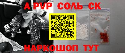 винт Новозыбков