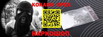 винт Новозыбков