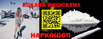 экстази Новокубанск