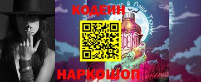 винт Новозыбков