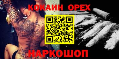 винт Новозыбков