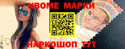 винт Новозыбков