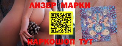 спайс Новодвинск