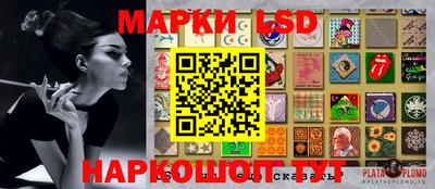 экстази Новокубанск