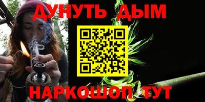 винт Новозыбков