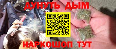 спайс Новодвинск