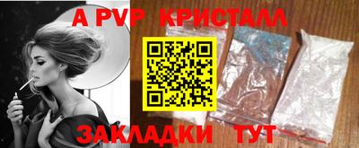 спайс Новодвинск