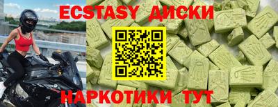 винт Новозыбков