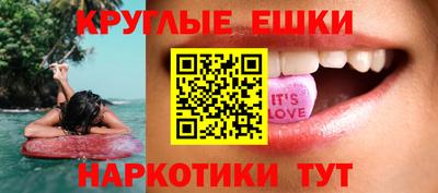 экстази Новокубанск