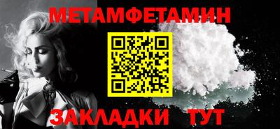 экстази Новокубанск