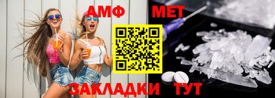 экстази Новокубанск
