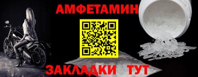 спайс Новодвинск