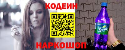 спайс Новодвинск