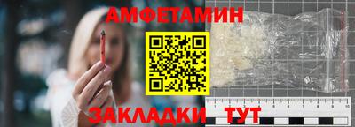 экстази Новокубанск
