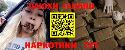 спайс Новодвинск