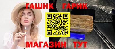 винт Новозыбков