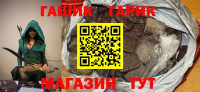 спайс Новодвинск