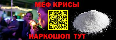 винт Новозыбков