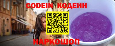 спайс Новодвинск