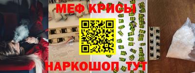 спайс Новодвинск