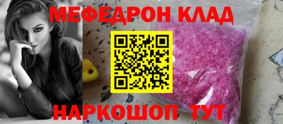экстази Новокубанск
