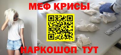 спайс Новодвинск