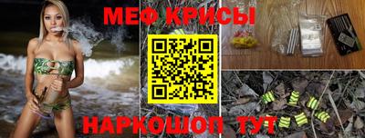 спайс Новодвинск
