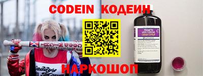экстази Новокубанск