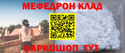 винт Новозыбков