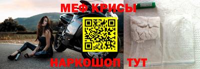винт Новозыбков