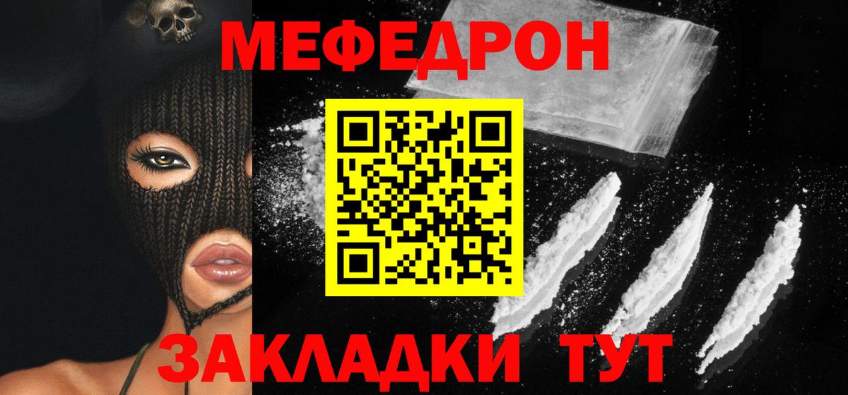 МЕФ Тихвин