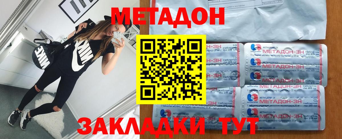 Тихвин  маркетплейс состав  Вход с VPN  Метадон methadone  hydra ССЫЛКА 
