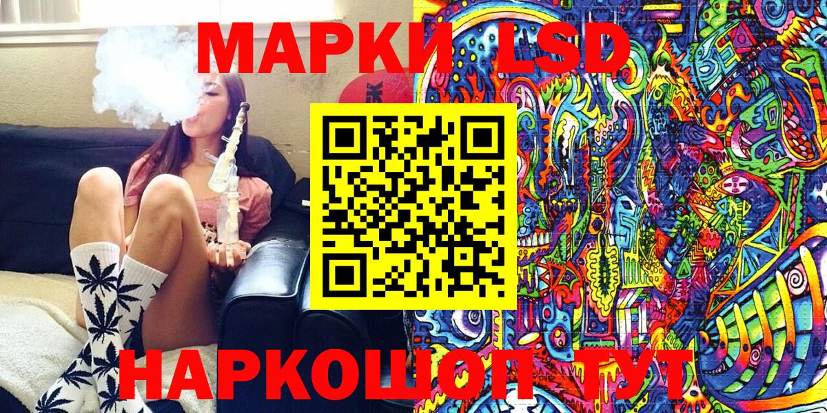 Тихвин  Марки N-bome 1,8мг  Марки 25I-NBOMe  Марки N-bome 1,8мг  Вход с VPN 