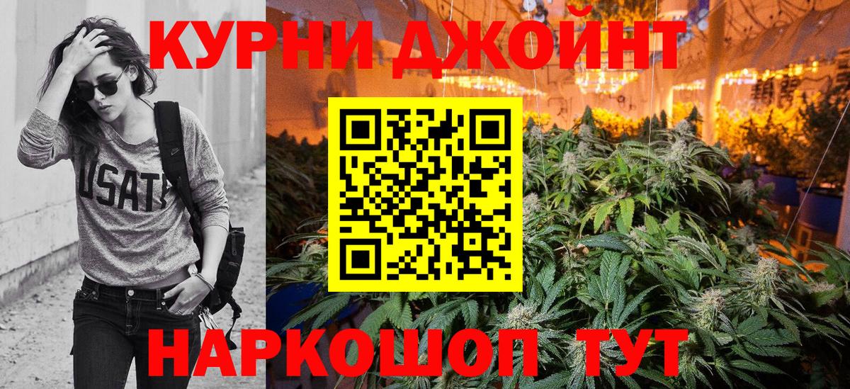 Канабис марихуана  Вход с VPN  Тихвин  Шишки марихуана ГИДРОПОН  Канабис план 